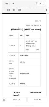 סנדלי Gucci מקוריים