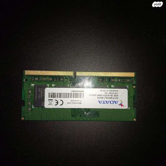 זכרון Ram