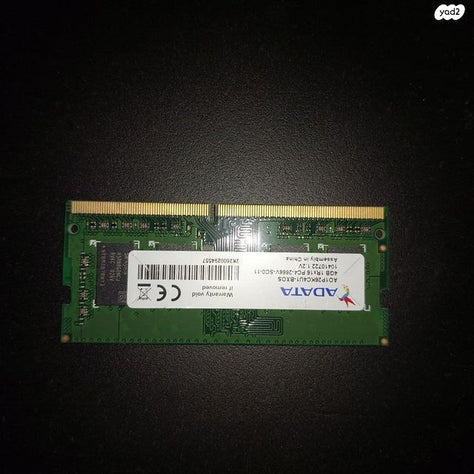 זכרון Ram