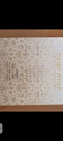 שטיח זיגלר