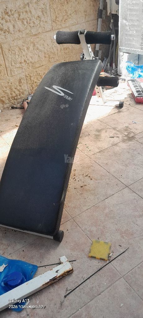 כפיפות בטן