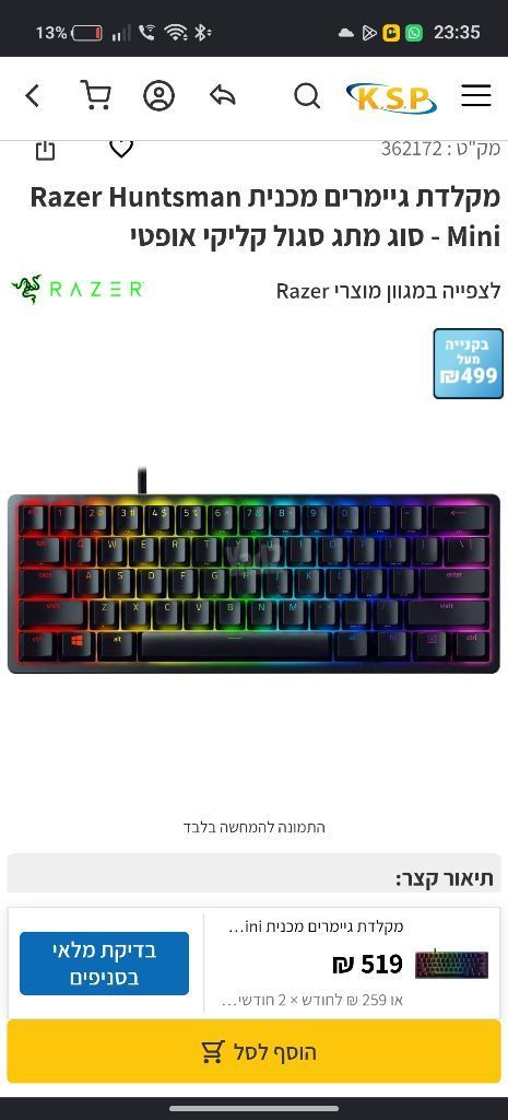 Apex 3 TKL-Razer Huntsman Mini