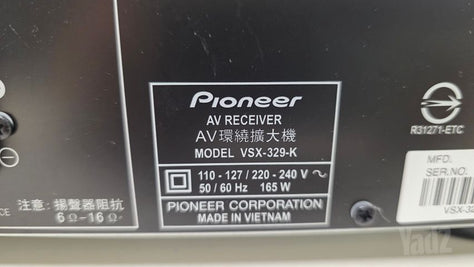 5.1  Harman Kardon + Pioneer