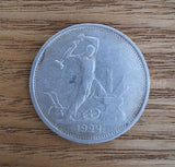 חצי רובל 1924