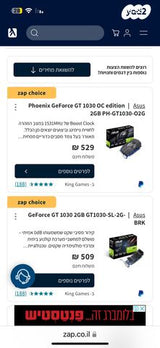 כרטיס מסך Geforce GT 1030