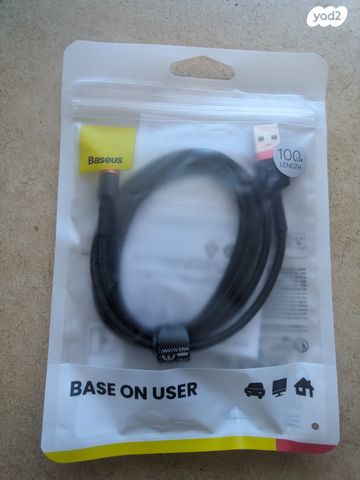 כבל טעינה TYPE C של BASEUS