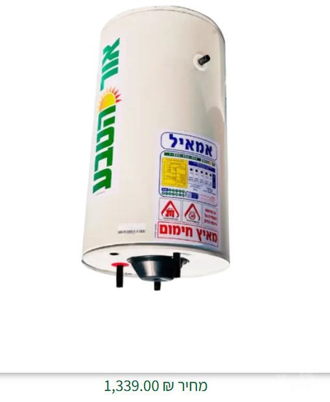 דוד שמש + קולט