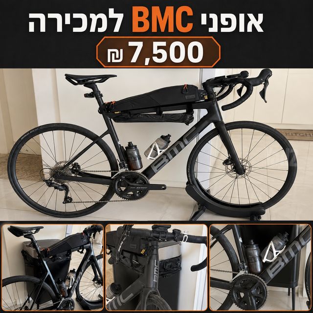 אופני כביש B M C