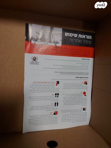 נעלי רד בק