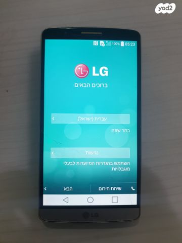 שלושה LG G4