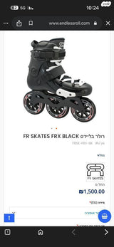 רולרבליידס