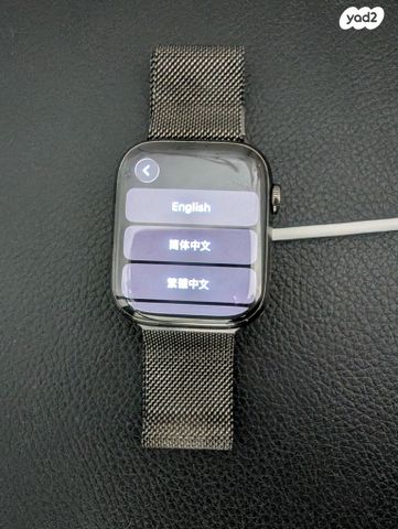 Apple Watch Steel 7 45mm