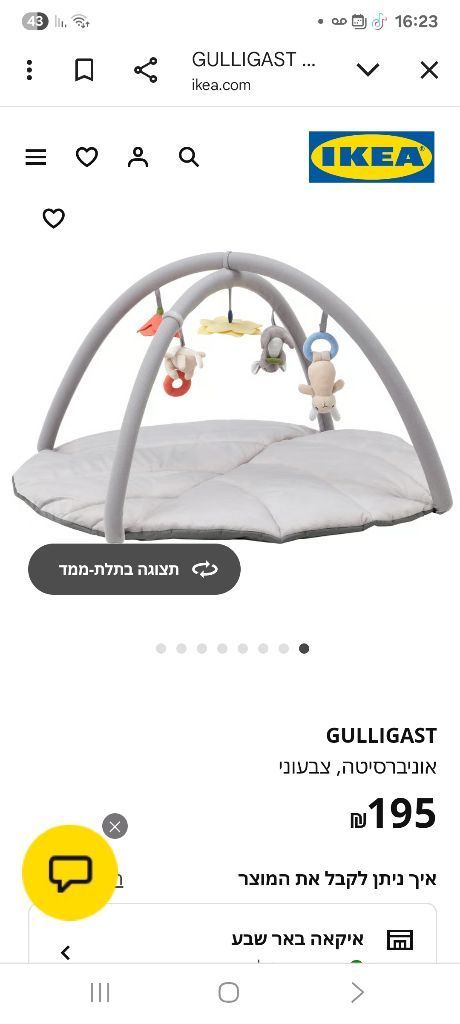 אוניברסיטה