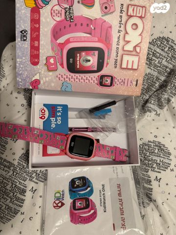 Midi watch