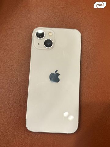 אייפון 13 256GB