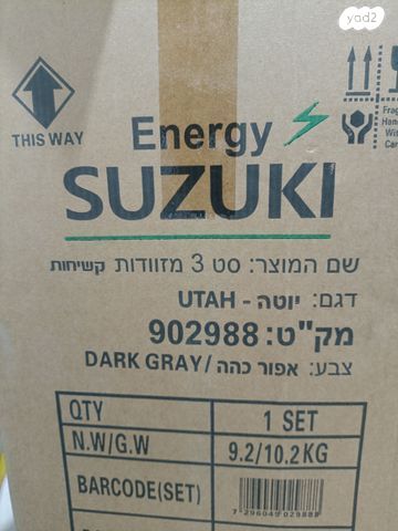 סט 2 מזוודות