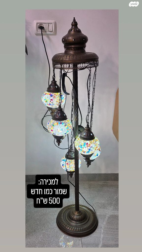 מנורה