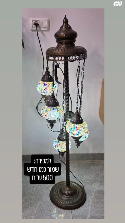 מנורה