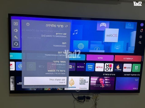 Lg mini led 75’ qned93