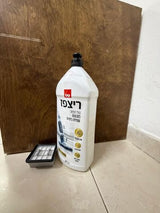 שואב שוטף Bissell