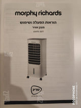 מצנן אוויר