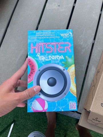 משחק קופסא
