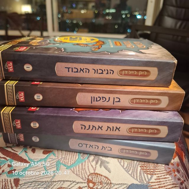 ספרי נוער ו