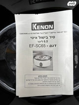 סיר בישול