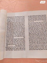 מגילת אסתר מהודרת אשכנזי