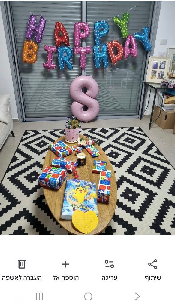 שטיח שחור לבן