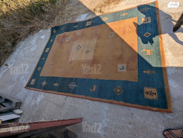 שטיח