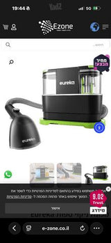 מנקה ספות Eureka