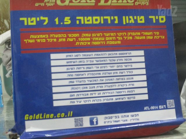 ציפסר