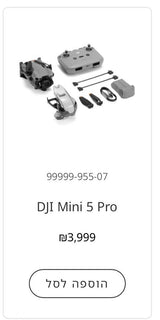 Dji mini 5 pro