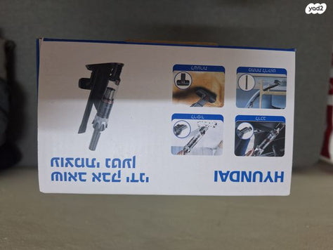 שואב אבק נייד