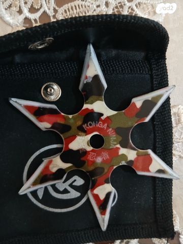 אוסף סכינים לחימה