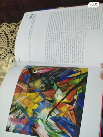 ספרי אומנות