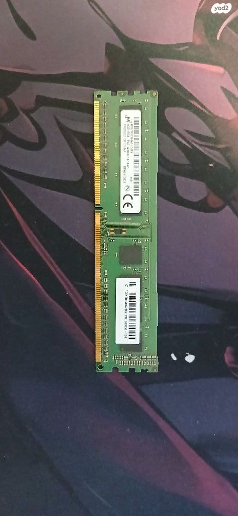 DDR3 4GB