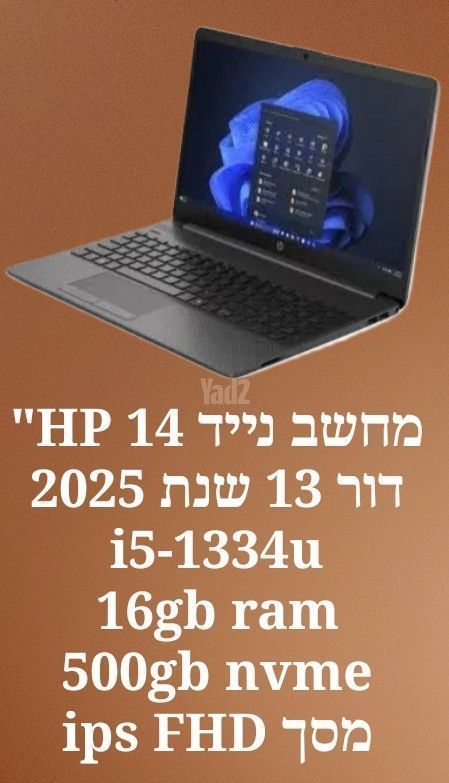 מחשב נייד hp 14