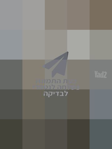 ארון