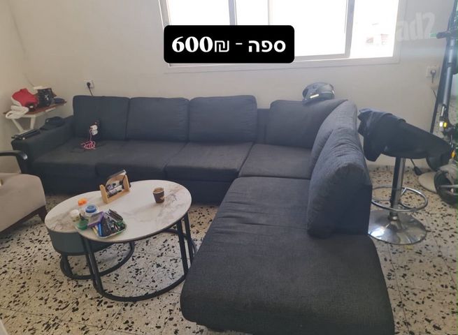 ספה