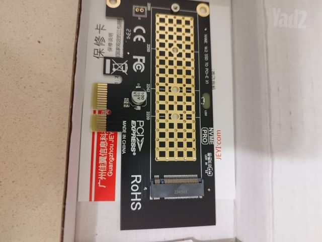 כרטיס NVME