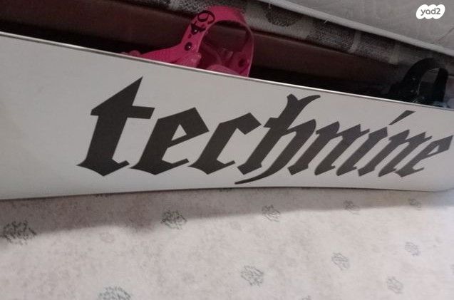 snowboard מבית technine שמור