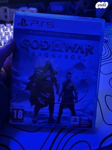 GOD OF WAR