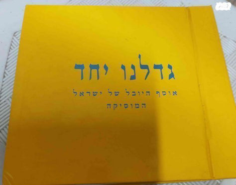 תקליטור