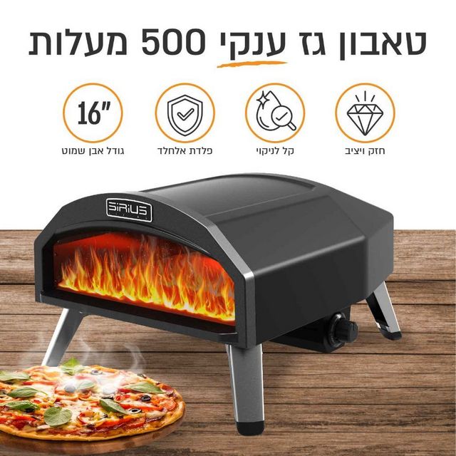 טאבון 16