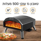 טאבון 16