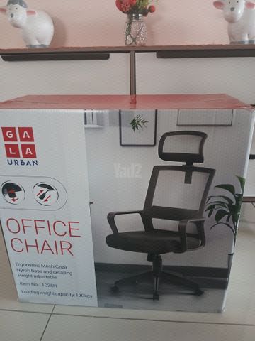 כסא משרדי