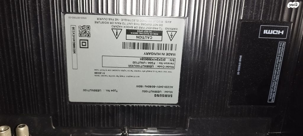 טלויזיה "Samsung 55
