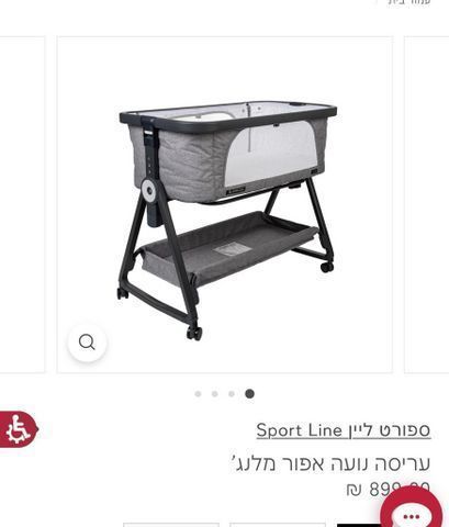 עריסה תינוק